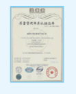 热烈祝贺我公司取得ISO9001:2000质量管理体系认证证书